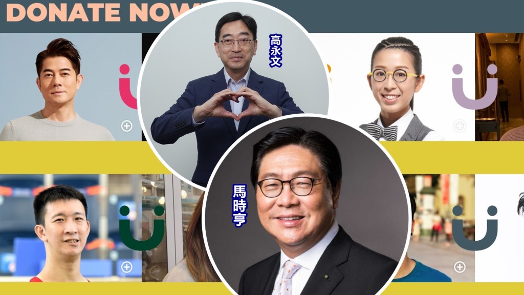 「愛互送」平台運作近兩周，獲得各界熱烈響應捐輸。