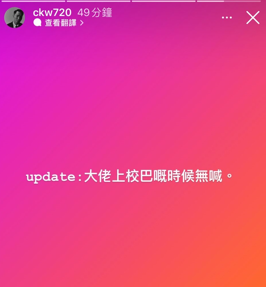 但結果原來沒有喊。