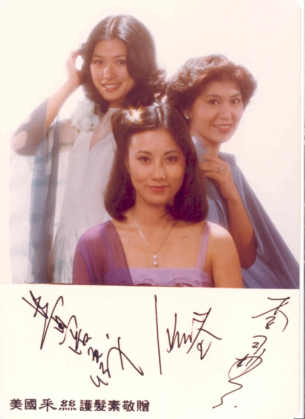 汪明荃、李司棋以及黃淑儀在70年代是電視圈最紅的當家花旦。