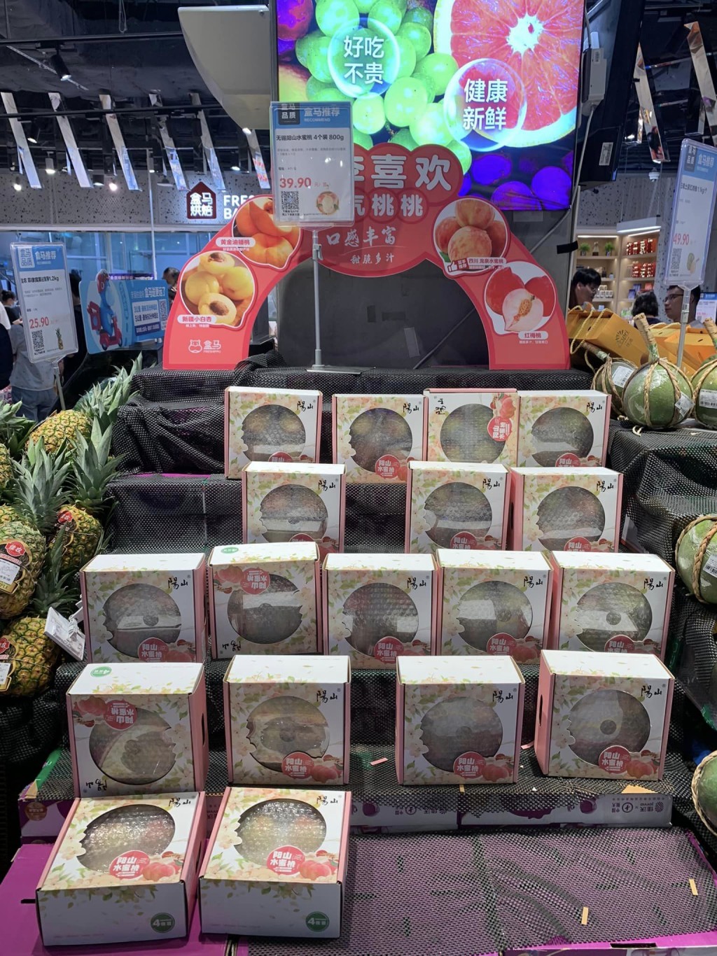 阳山水蜜桃｜一盒4只的阳山水蜜桃定价人民币39.9，平均每只只需约$10港元。