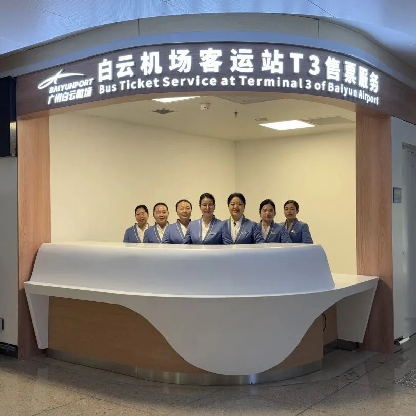 白云机场新客运大楼专线开通,覆蓋广州9区。 白云机场新客运大楼专线开通,覆蓋广州9区。