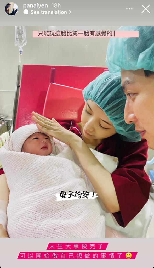 言兒入產房3小時誕下細仔。
