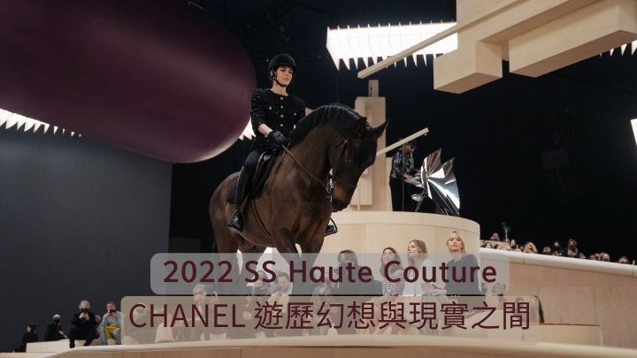 CHANEL品牌大使兼骑术好手Charlotte Casiraghi骑着马出场，为花生骚掀开序幕。