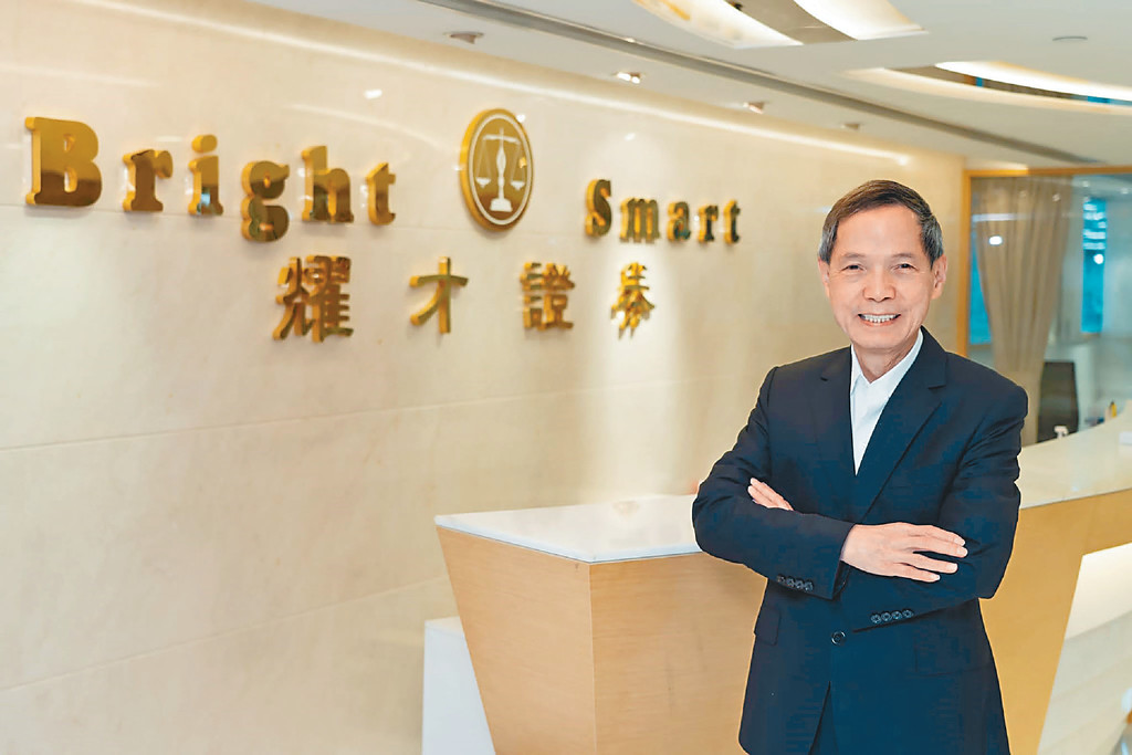 ■耀才證券疫市下業績驕人，葉茂林主席認為公司懂得把握機遇、與時並進為致勝關鍵。