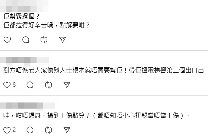 Threads截圖（資料來源：danny_dosaxegg＠Threads）