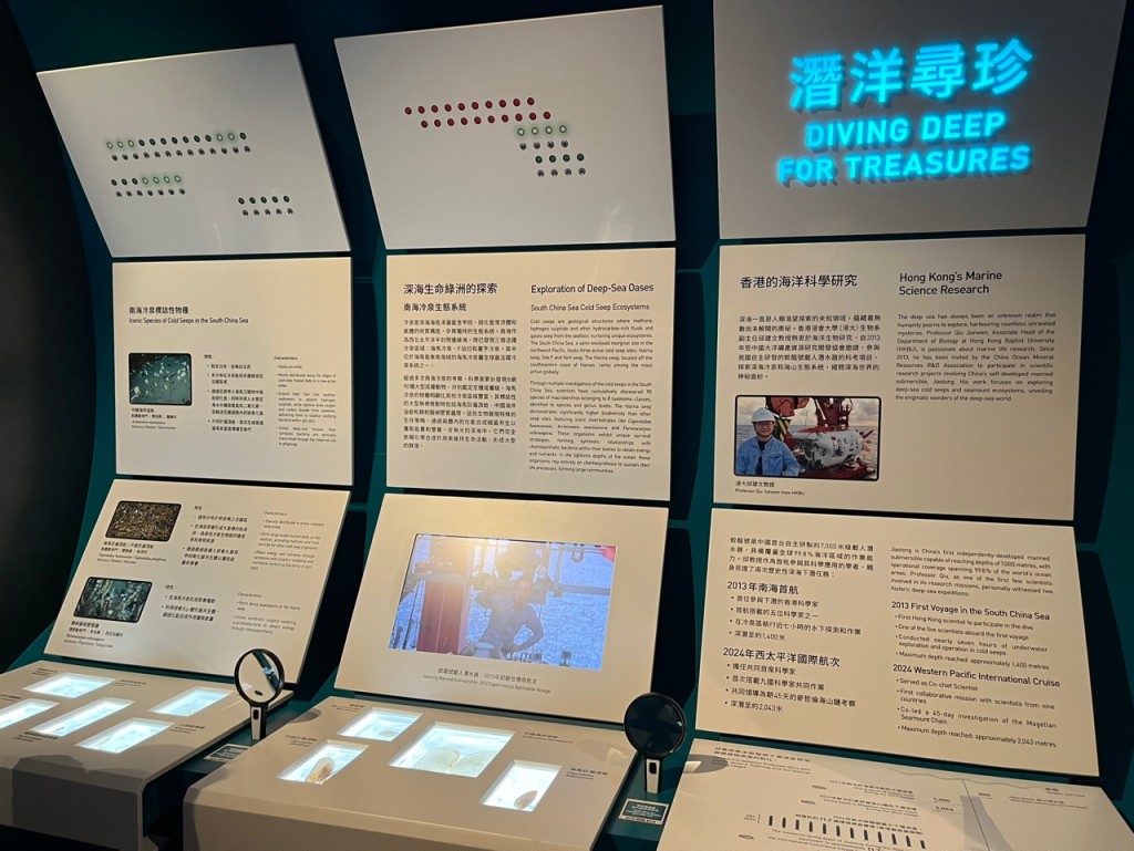 香港主題展廳。 香港主題展廳。
