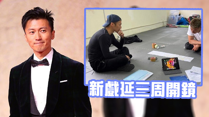 謝霆鋒新戲劇組都有好多人中招。