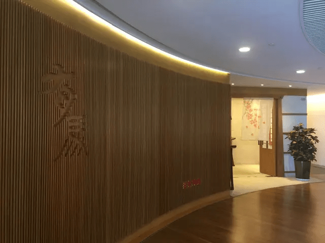 有馬日本料理於2013年搬到中信大廈現址。openrice圖片