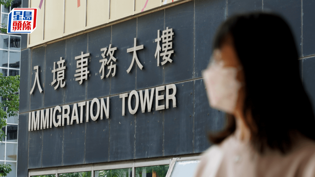 入境處開通微信官方帳號。資料圖片