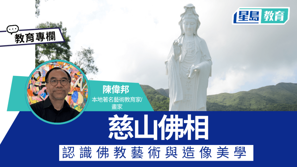 7月下旬，參加了慈山寺的一個課程。那天座無虛席，主持人和老師講解都十分詳細。其中提到了如何「觀佛」。（資料圖片）