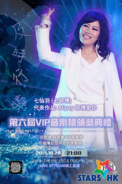 七师傅杀入音乐圈。