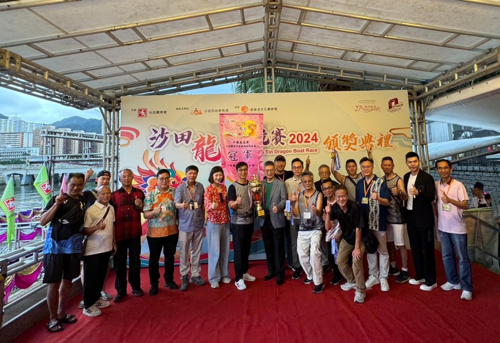 去年的冠軍隊伍。民政事務總署fb 去年的冠軍隊伍。民政事務總署fb