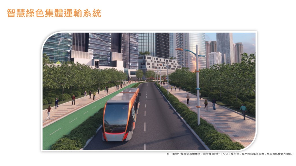 洪水橋/厦村新發展區智慧綠色集體運輸系統。土拓署facebook 洪水橋/厦村新發展區智慧綠色集體運輸系統。土拓署facebook