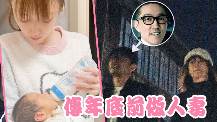 深田恭子一年傳幾次婚訊,而家有傳佢年底前嫁得出。