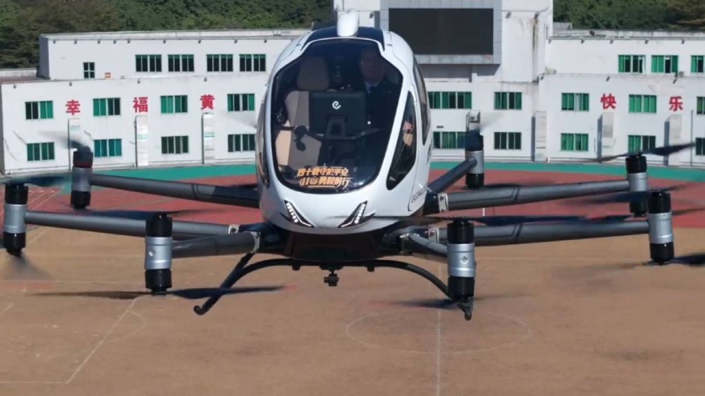 廣州黃埔公安裝備全國首台警用載人無人機。廣州黃埔公安