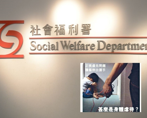 社會福利署發表「年度虐兒個案」統計報告，顯示去年新呈報個案達947宗。 資料圖片