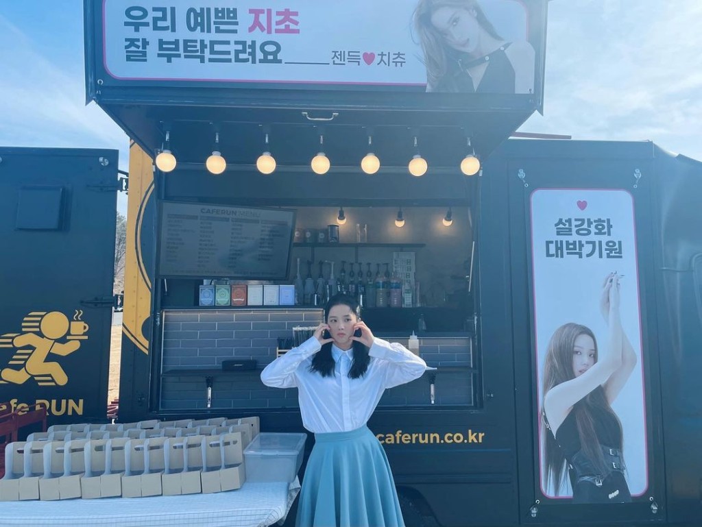 Jisoo獲BLACKPINK成員送上應援餐車。