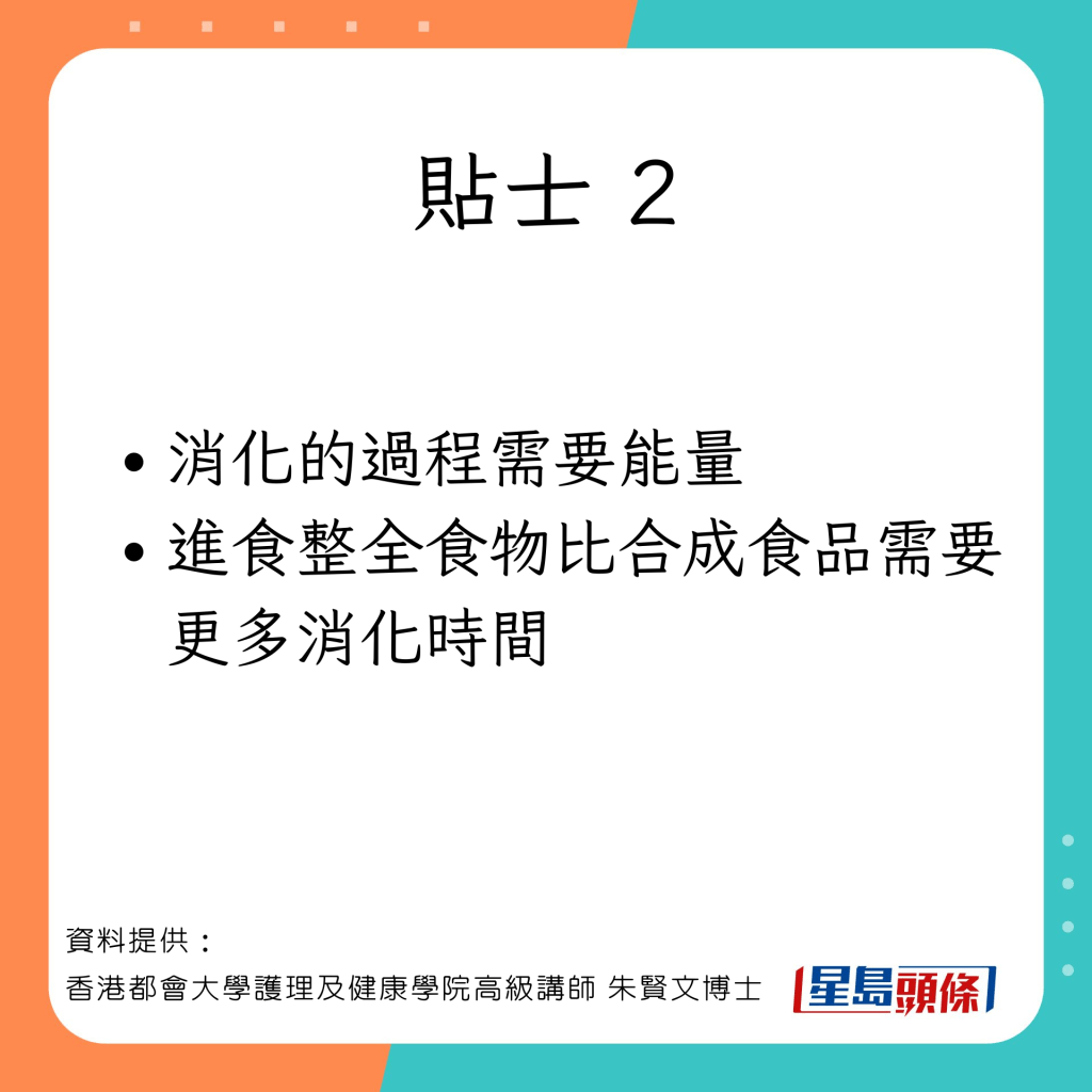 促进新陈代谢的贴士