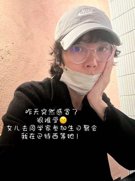 蘇岩近日更新社交網,指自己正身在英國,已女兒就到了同學家中,透露了女兒正於外英國留學的消息,而她本人則患病容顏憔悴。 蘇岩近日更新社交網,指自己正身在英國,已女兒就到了同學家中,透露了女兒正於外英國留學的消息,而她本人則患病容顏憔悴。