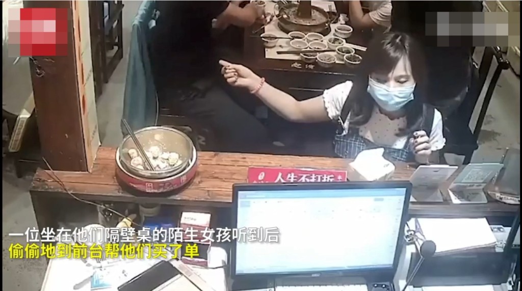該名熱心女子為4名護士結帳。影片截圖