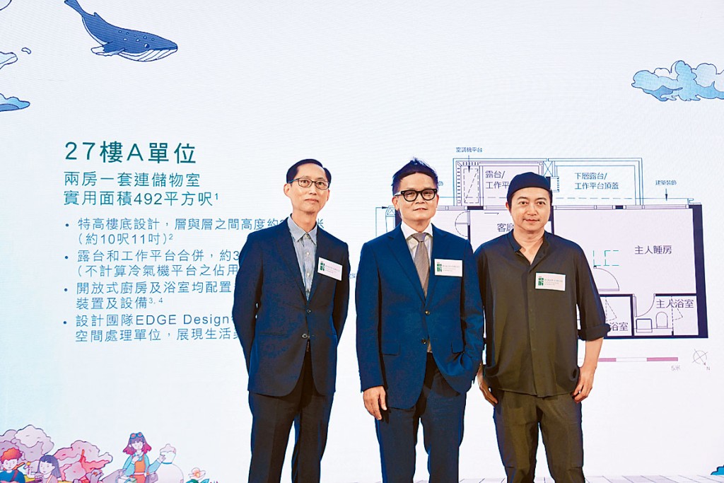 恒基林達民(中)稱,配合政府搶人才計畫推低首期方案。左為關兆源,右為張志強。