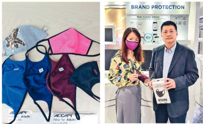 Super X 戴慧娴（左）及GS1林汉强（右）称条码防伪技术可保障消费者及品牌。