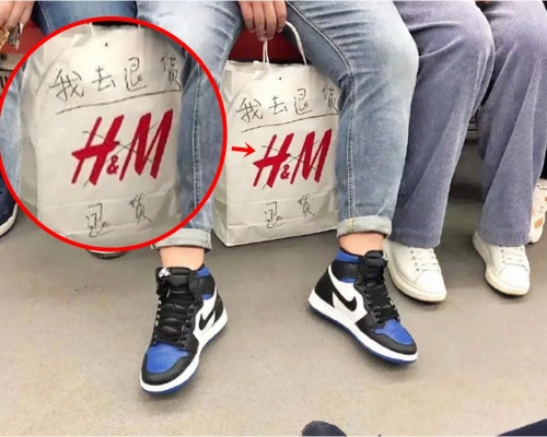 一名男子拿H&M紙袋出街，上面寫明「我去退貨」惹熱議。網圖