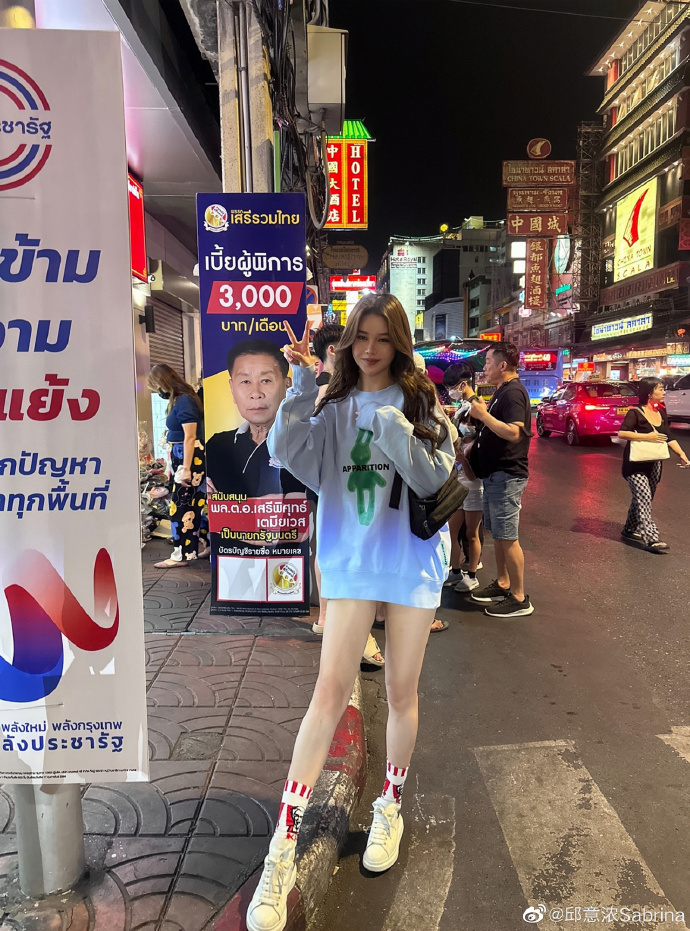 遊泰國騷長腿。