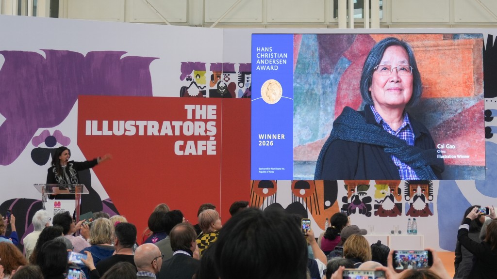 80歲中國繪本畫家蔡皋奪得2026年「國際安徒生獎」插畫家獎。 新華社