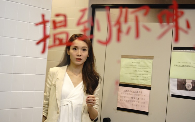 佳芯演恐怖劇場都驚驚。