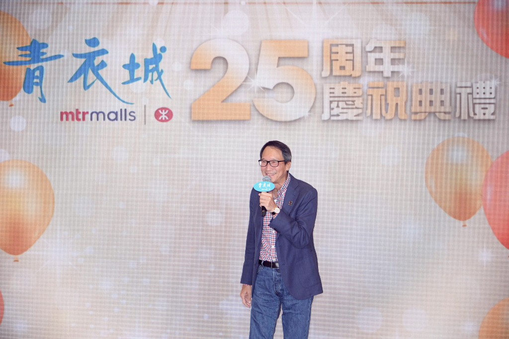 邓智辉表示青衣城开业已25周年。陈浩元摄