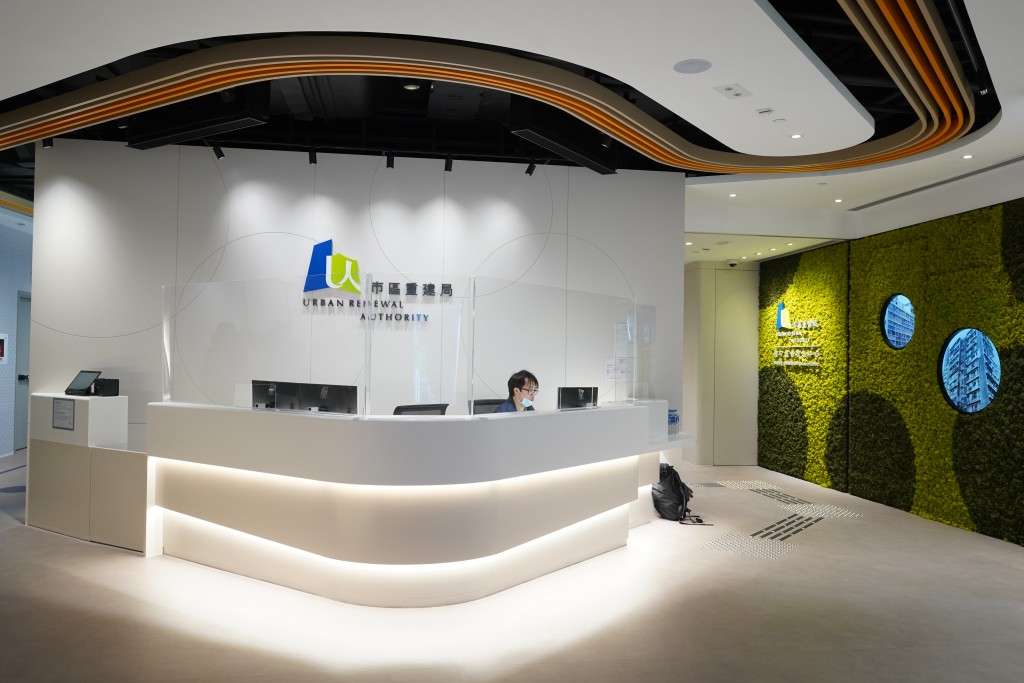 市建局「樓宇復修資源中心」。資料圖片