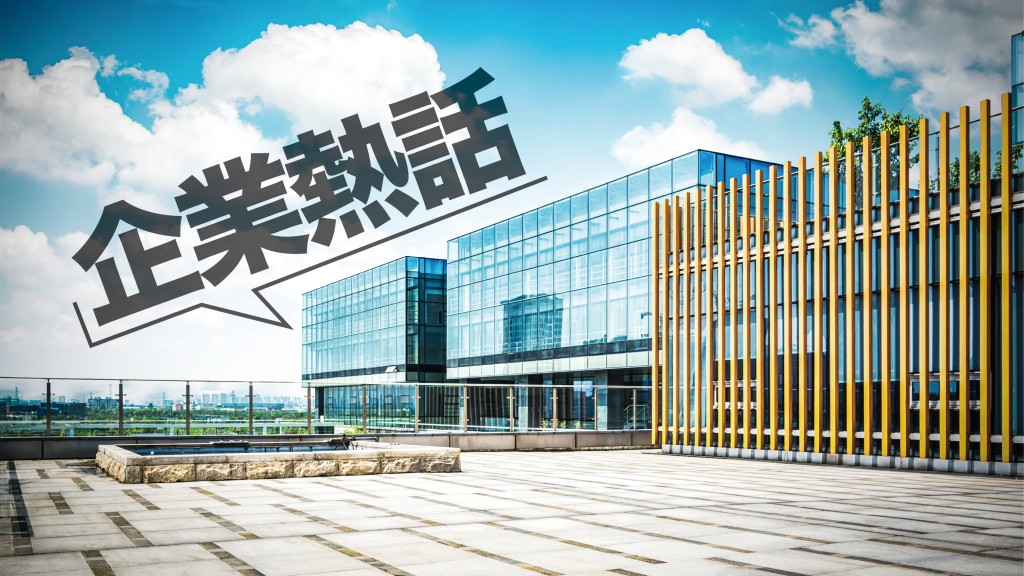 Jacky哥 - 大家樂集團可持續發展工作備受認同｜企業熱話