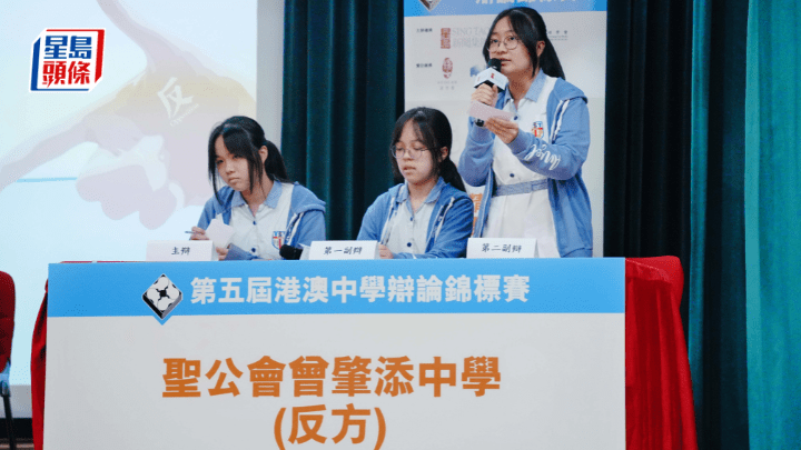 反方聖公會曾肇添中學奪得第一場比賽金獎,第二副辯閻雨芊(右)勇奪「最佳辯論員」。汪旭峰攝