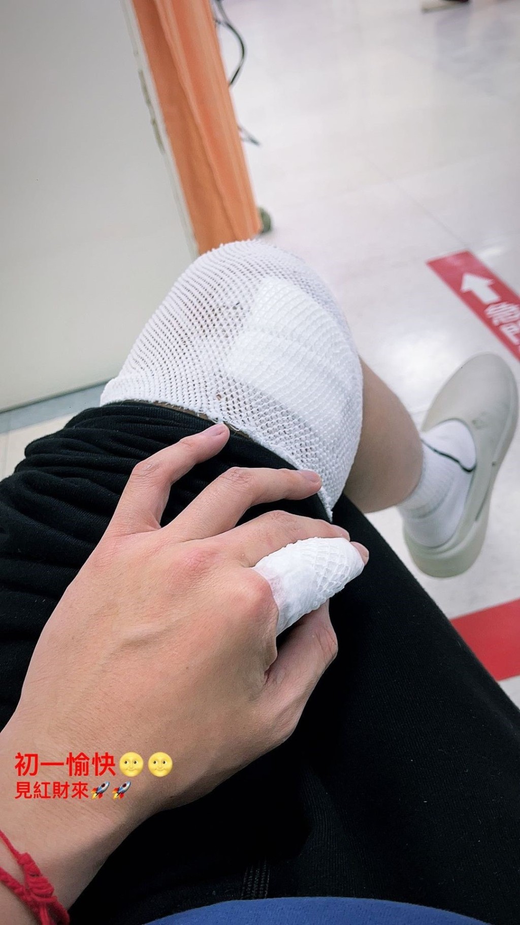 柯震東喺IG自爆受傷。