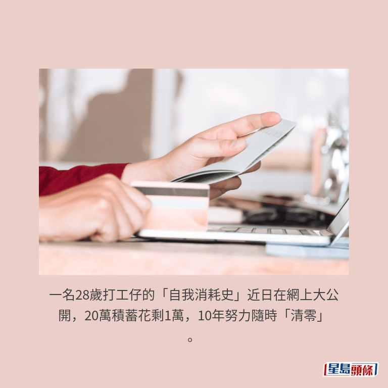 示意圖