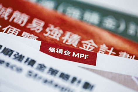 駿隆發表報告指，4月份強積金每人平均蝕11488元。