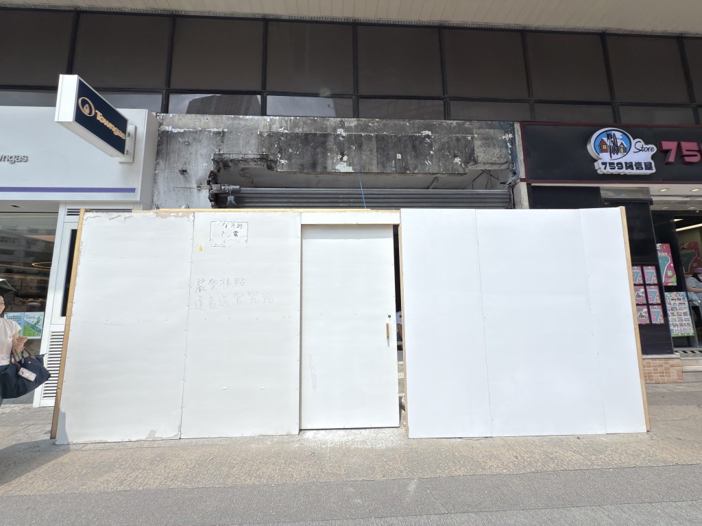 旺角彌敦道協成行旺角廣場地下C號舖,由聖安娜餅屋以每月7萬承租。 旺角彌敦道協成行旺角廣場地下C號舖,由聖安娜餅屋以每月7萬承租。