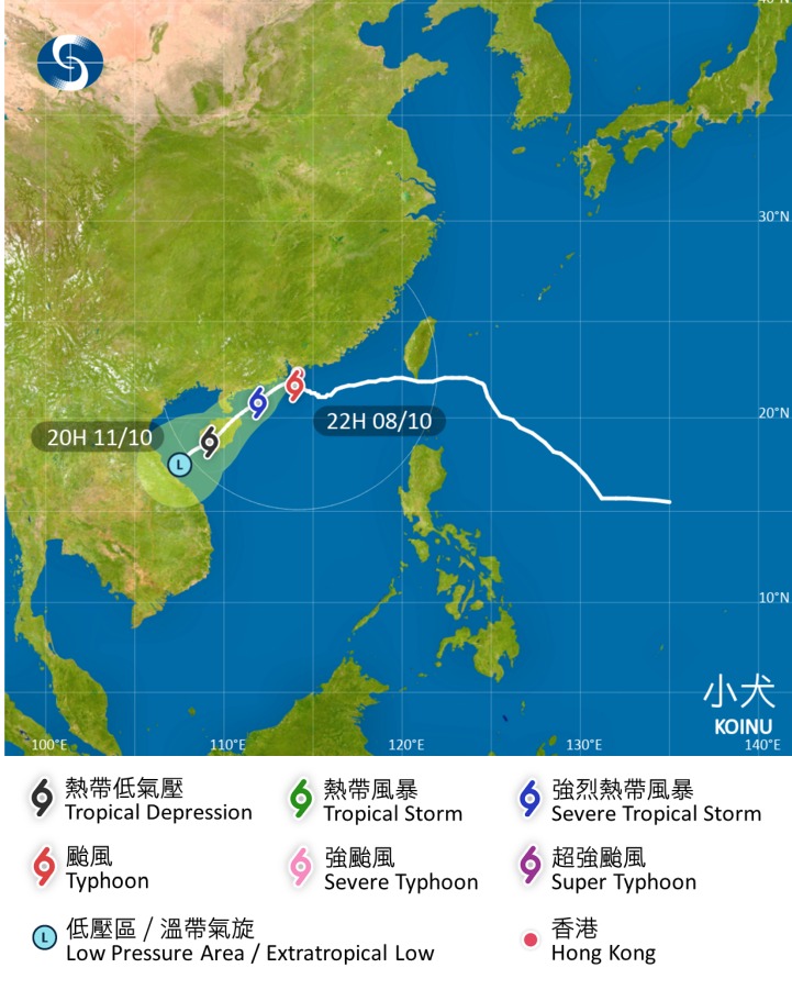 颱風小犬襲港,8日晚上掛9號風球。(圖片來源:香港天文台) 颱風小犬襲港,8日晚上掛9號風球。(圖片來源:香港天文台)
