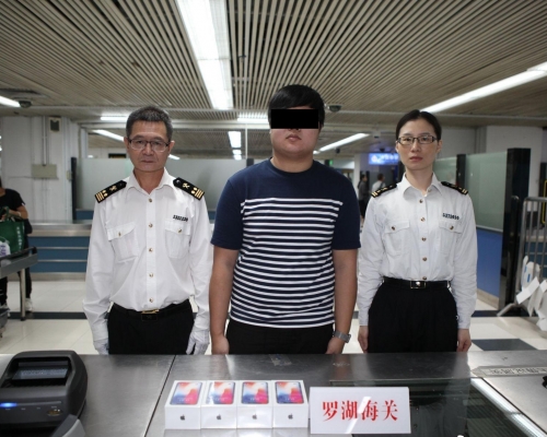 男子被拘捕