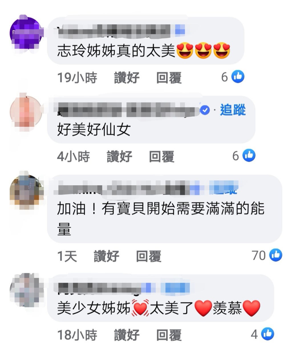 林志玲獲網民大讚美女。