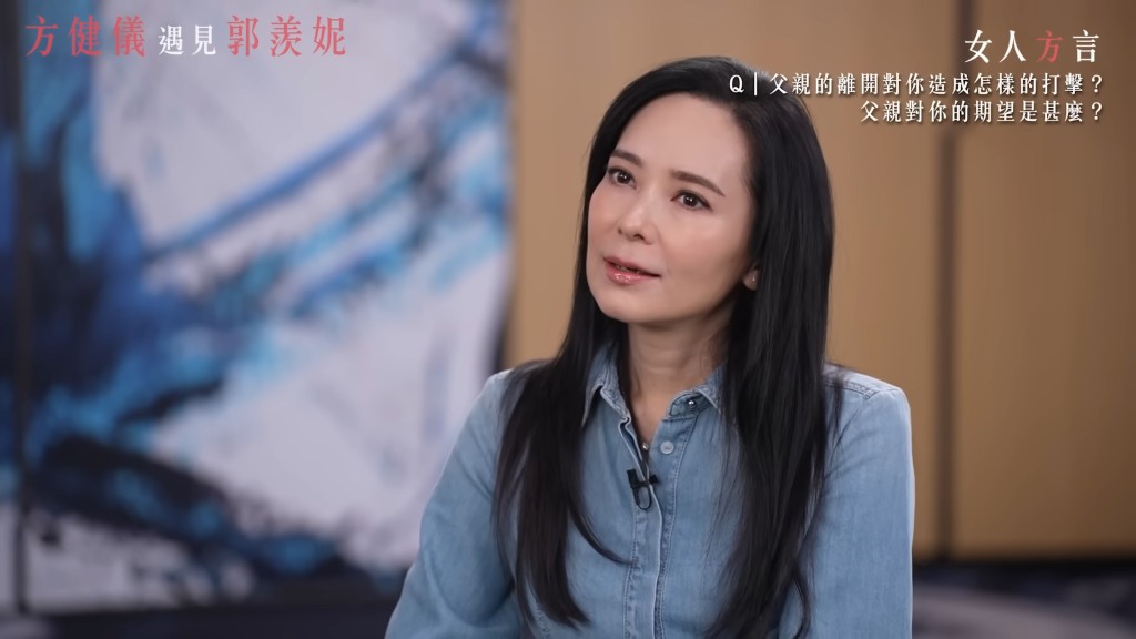 郭羨妮為愛女放棄名校路。 郭羨妮為愛女放棄名校路。