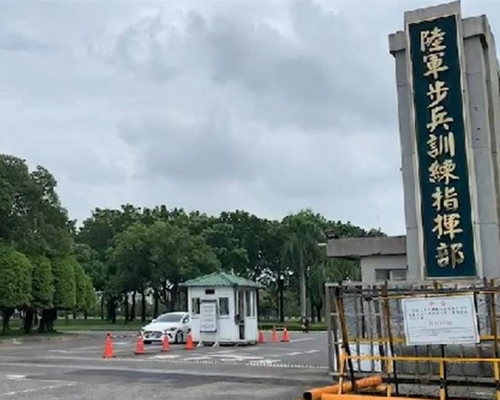 台灣的陸軍步兵訓練指揮部發生未爆彈爆炸事故。網圖