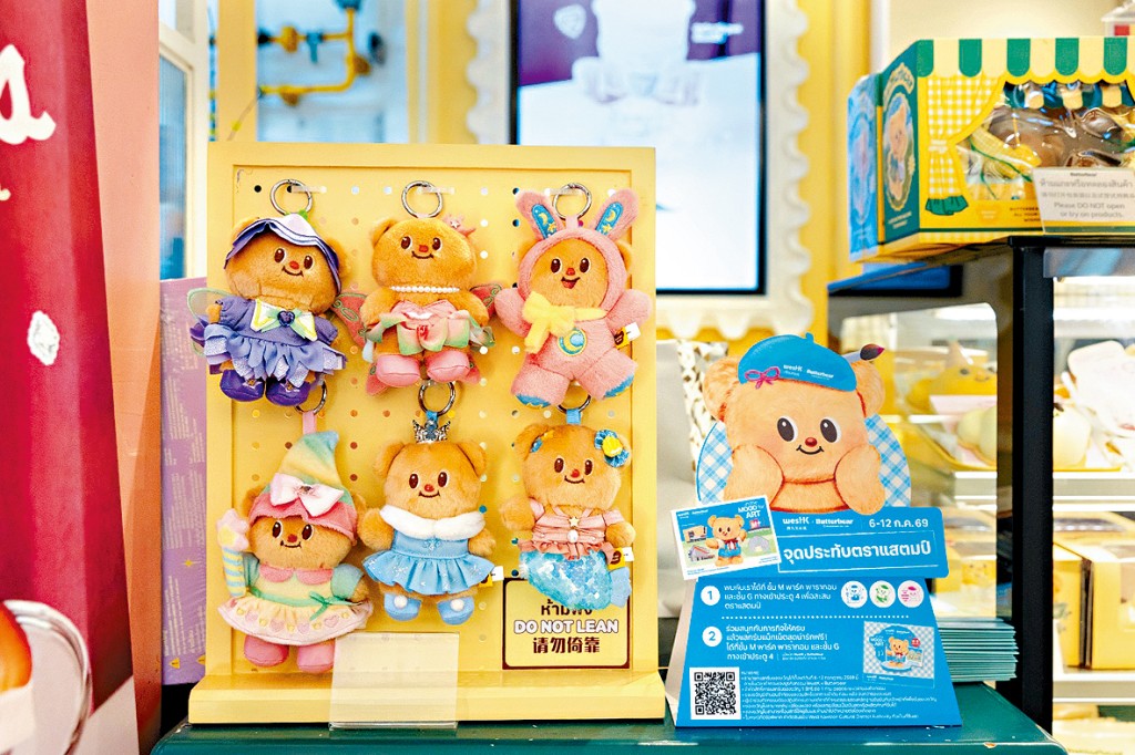 西九文化區與Butterbear跨界合作,更有集章活動可換獨家紀念品。 西九文化區與Butterbear跨界合作,更有集章活動可換獨家紀念品。