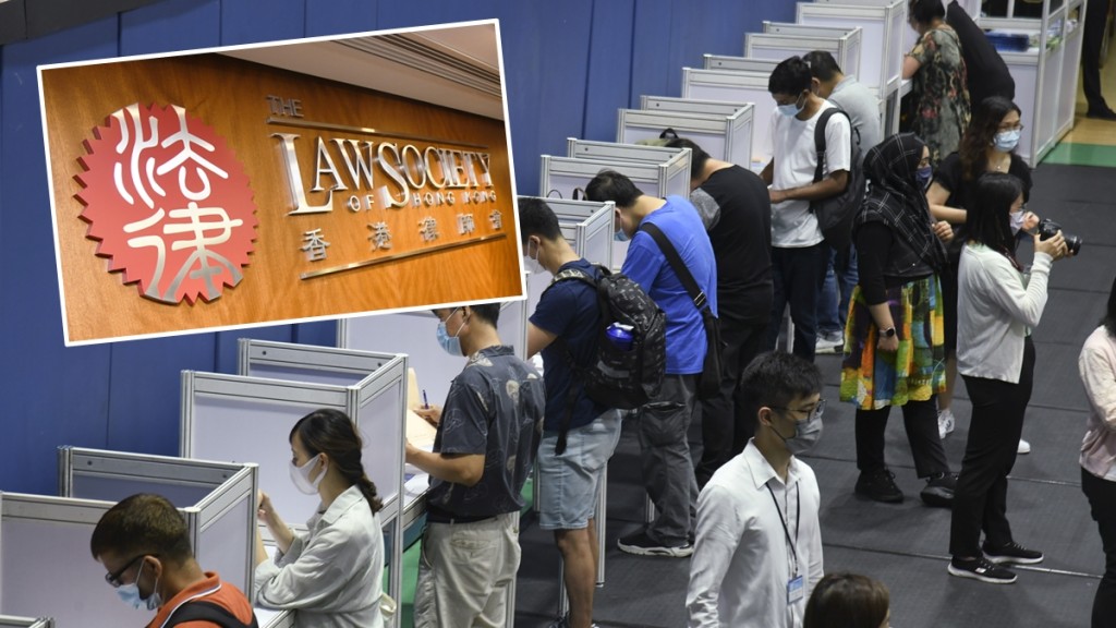 法律人才招聘計畫延長截止申請日期。資料圖片
