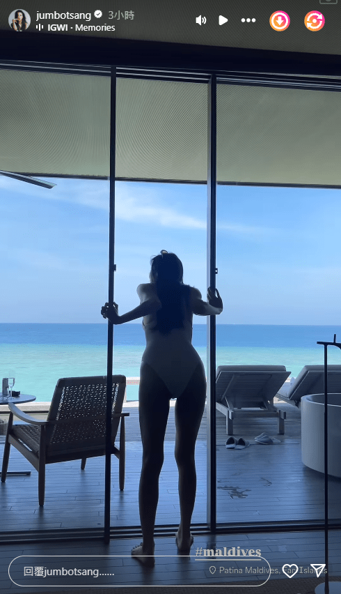 近日,曾淑雅孖老公飛馬爾代夫旅行,並晒出性感水著照。 近日,曾淑雅孖老公飛馬爾代夫旅行,並晒出性感水著照。