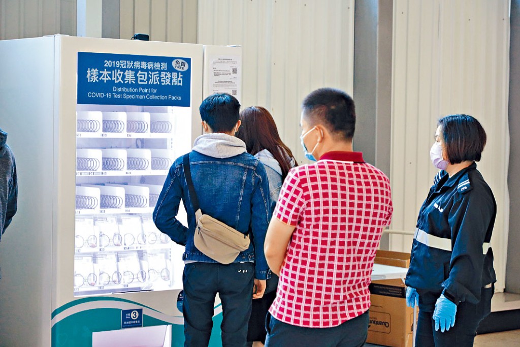 ■多个港铁站早前增设派发深喉唾液样本包自动派发机。