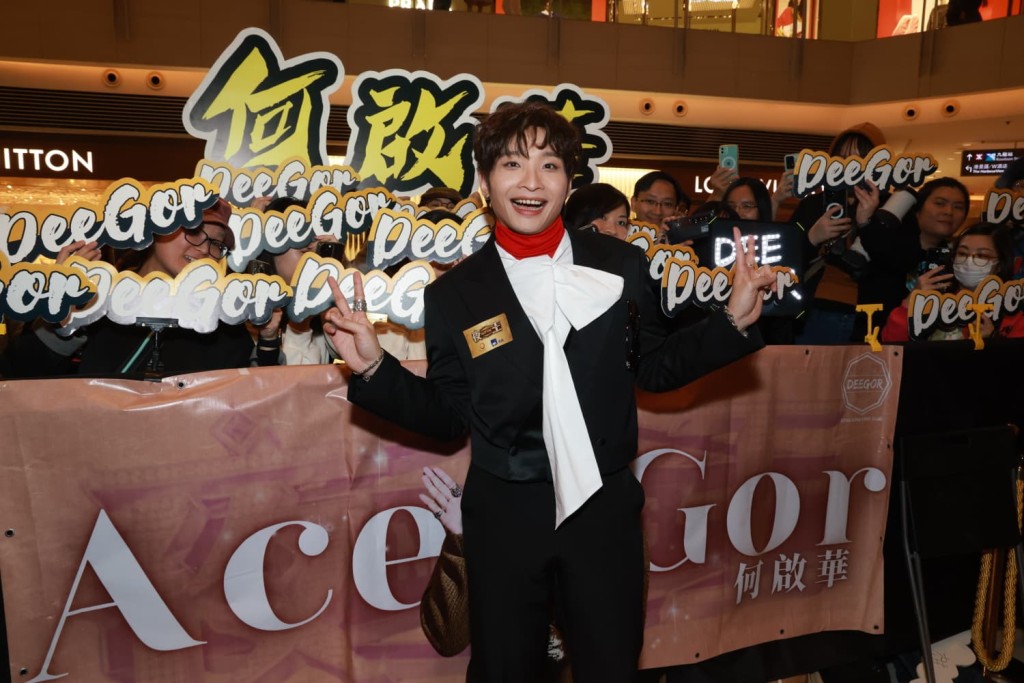 大批Fans支持阿Dee。 大批Fans支持阿Dee。