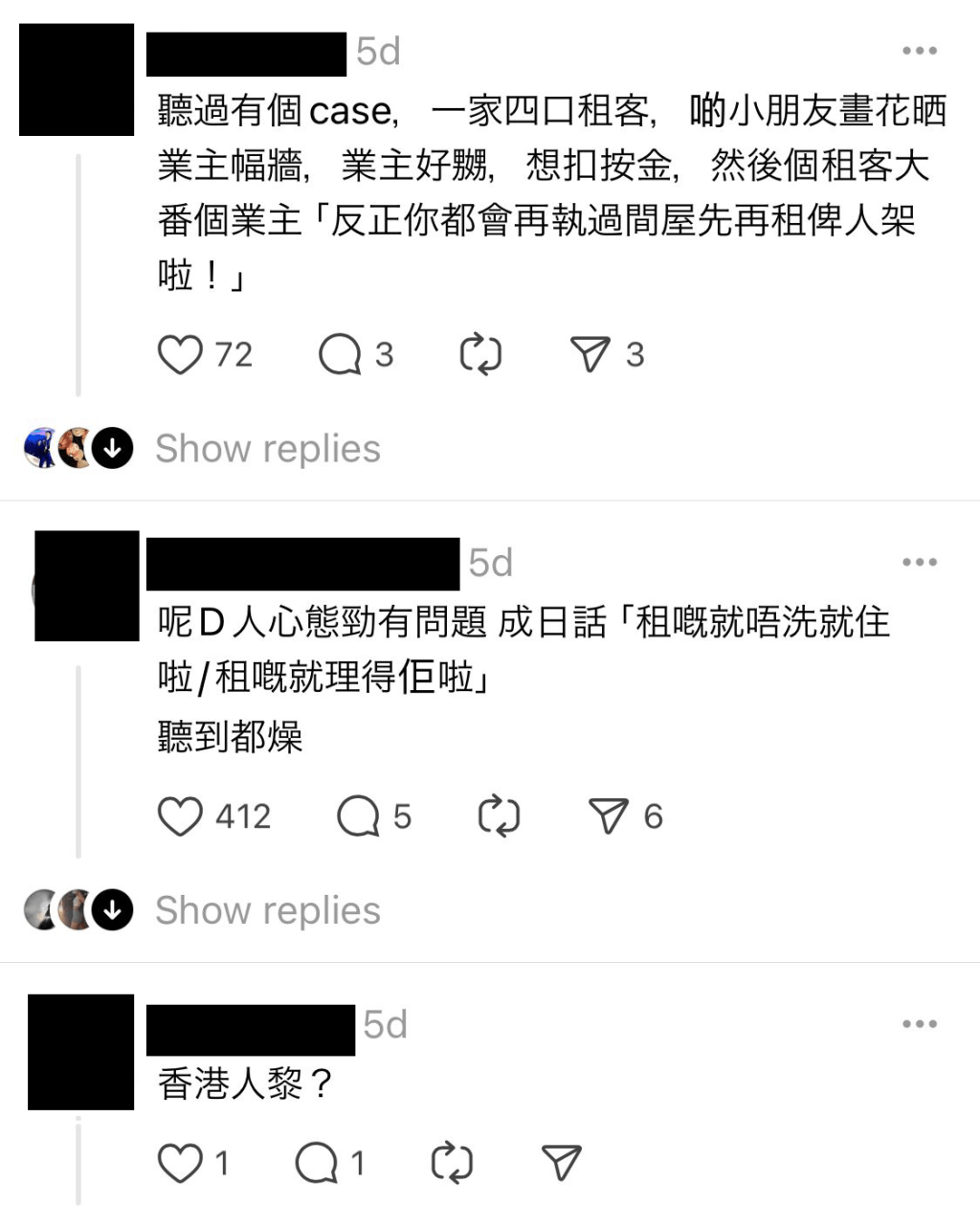 網民回應