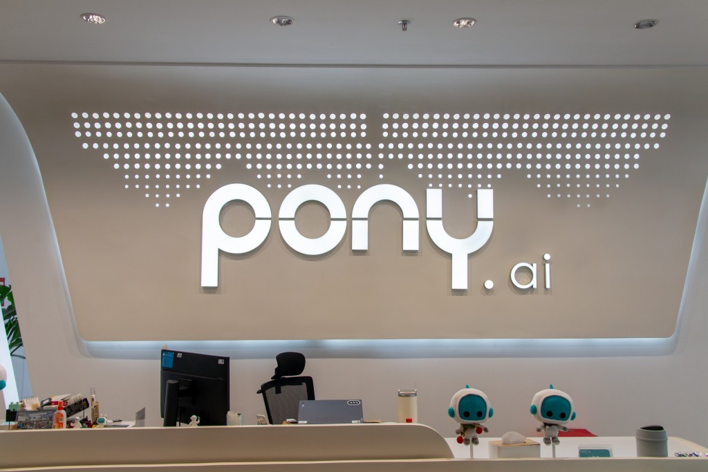 中國第一批加入自動駕駛創業潮的小馬智行（Pony.ai）於上周五（18日）正式向美國證券交易委員會（SEC）提交IPO招股書，計劃在納斯達克掛牌上市。